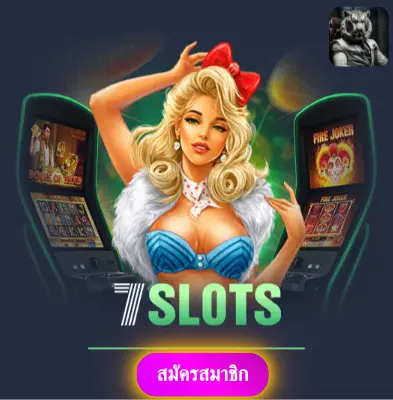 BUSBET - ปั่นสล็อตกับเรา แจกของทุกวัน ไม่มีอั้นเลย